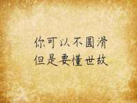 阜南豪御信息科技有限公司