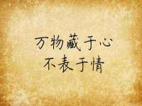 阜南豪御信息科技有限公司