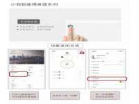 阜南豪御信息科技有限公司