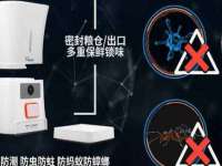 阜南豪御信息科技有限公司