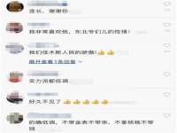阜南豪御信息科技有限公司