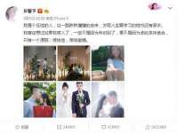 阜南豪御信息科技有限公司