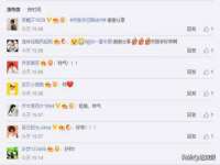 阜南豪御信息科技有限公司