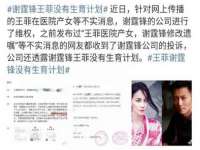 阜南豪御信息科技有限公司