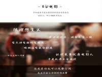 阜南豪御信息科技有限公司