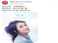 阜南豪御信息科技有限公司