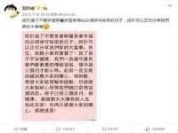阜南豪御信息科技有限公司