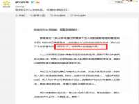 阜南豪御信息科技有限公司
