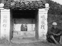 阜南豪御信息科技有限公司