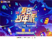 阜南豪御信息科技有限公司
