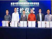 阜南豪御信息科技有限公司