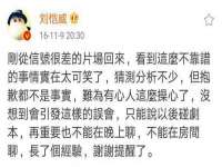 阜南豪御信息科技有限公司