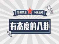 阜南豪御信息科技有限公司