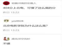 阜南豪御信息科技有限公司