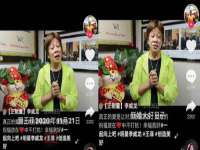 阜南豪御信息科技有限公司