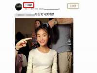 阜南豪御信息科技有限公司