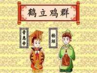 阜南豪御信息科技有限公司