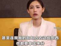 阜南豪御信息科技有限公司