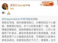 阜南豪御信息科技有限公司