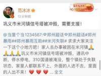 阜南豪御信息科技有限公司