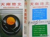 阜南豪御信息科技有限公司
