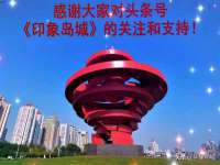 阜南豪御信息科技有限公司