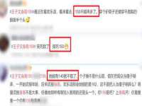 阜南豪御信息科技有限公司