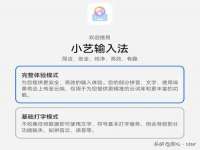 阜南豪御信息科技有限公司