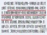 阜南豪御信息科技有限公司