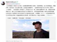 阜南豪御信息科技有限公司