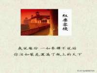 阜南豪御信息科技有限公司