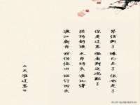 阜南豪御信息科技有限公司