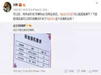 阜南豪御信息科技有限公司