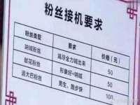 阜南豪御信息科技有限公司