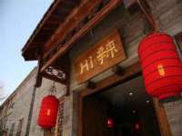 阜南豪御信息科技有限公司