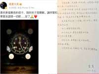阜南豪御信息科技有限公司