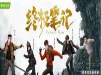 阜南豪御信息科技有限公司
