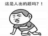 阜南豪御信息科技有限公司