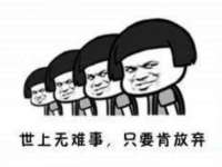 阜南豪御信息科技有限公司