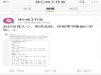 阜南豪御信息科技有限公司