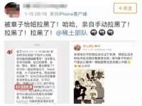 阜南豪御信息科技有限公司
