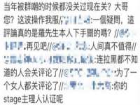 阜南豪御信息科技有限公司