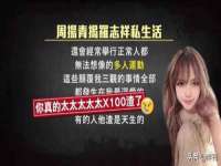 阜南豪御信息科技有限公司