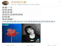 阜南豪御信息科技有限公司