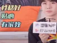 阜南豪御信息科技有限公司