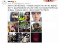 阜南豪御信息科技有限公司