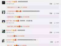 阜南豪御信息科技有限公司