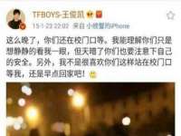 阜南豪御信息科技有限公司