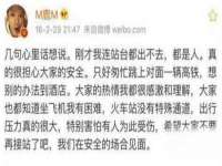 阜南豪御信息科技有限公司