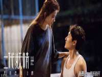 阜南豪御信息科技有限公司